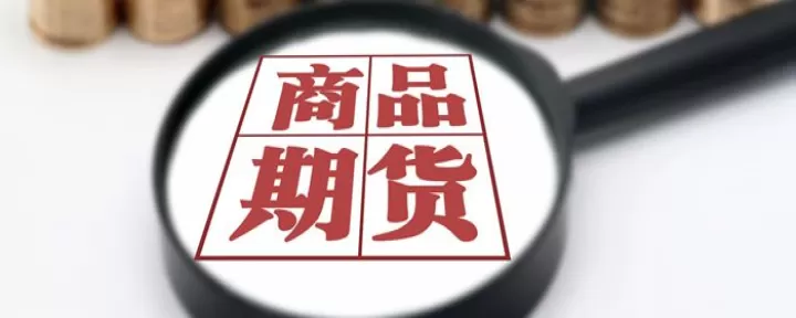 期货的1901是什么意思(期货的量是什么意思)