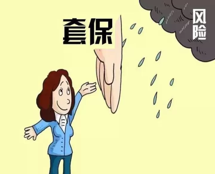 期货被套了最有效的说服了(期货被套了100点怎么办)