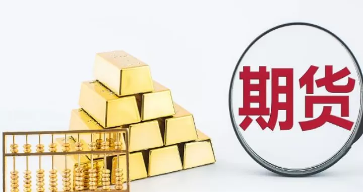 期货交易和股票交易不同(期货交易和外汇交易的区别)