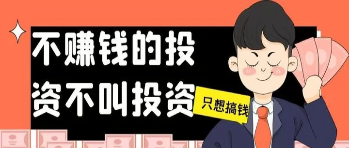 十年老期货经验谈从(期货老手十年期货经验)