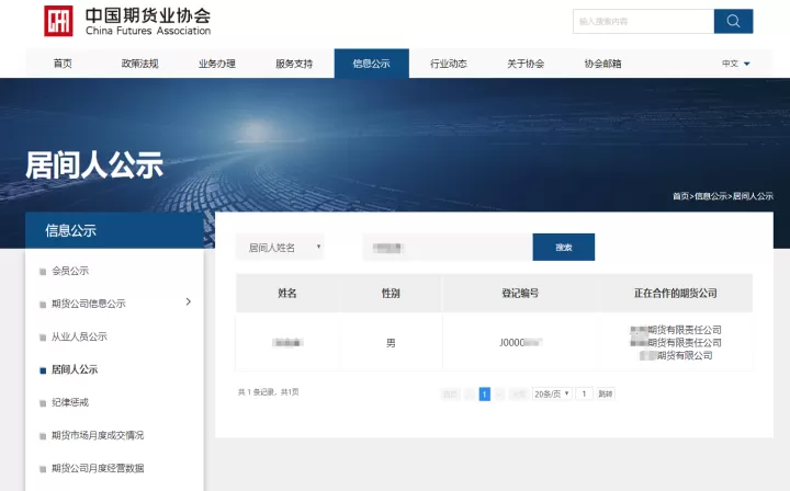 中期期货可以开股指账户吗(中期期货可以开股指账户吗现在)_期货知识_第1张_宇龙理财网 中期期货可以开股指账户吗(中期期货可以开股指账户吗现在)_https://www.dglong8.com_期货知识_第1张
