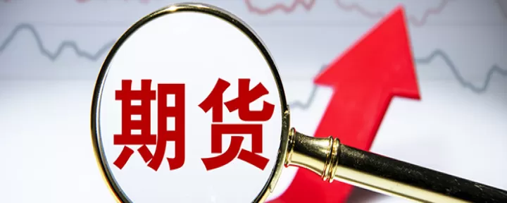 期货排行榜a和b有什么区别(期货排行榜前十名是机构还是散户)