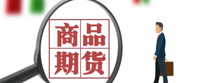 期货交易一定要当天平仓吗(期货交易需要每天结算吗)