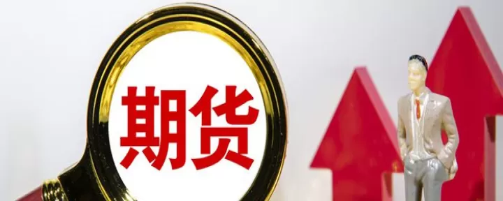 期货合约突然有仓单什么意思(期货合约到期后不平仓会怎样)