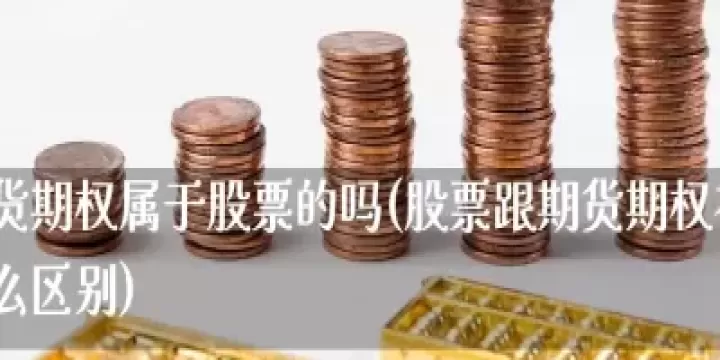 期货指数持仓量图解(期货持仓量指标公式)