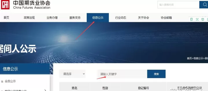 做期货哪家佣金低点(做期货哪家手续费便宜)