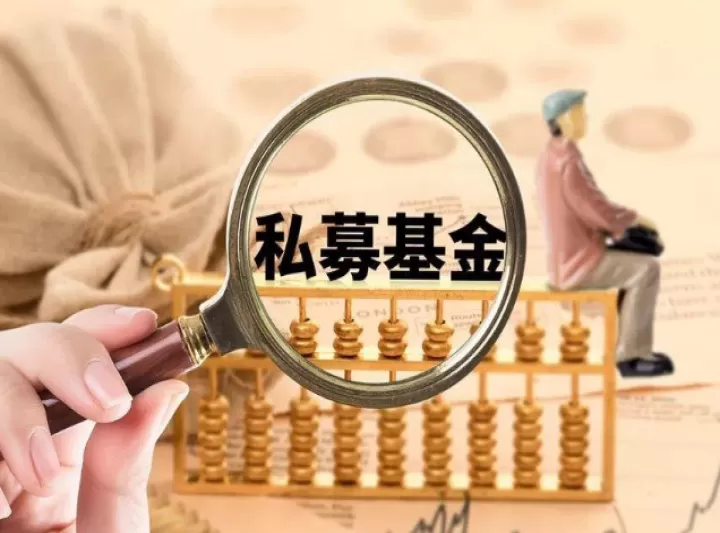 期货主观的私募(期货中有私募吗)