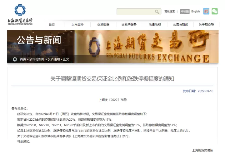 期货合约涨跌幅度一直不变吗(期货涨跌幅度和什么有关)