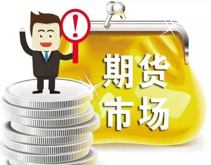 寻找期货品种的大行情机遇(如何寻找有大行情的期货品种)