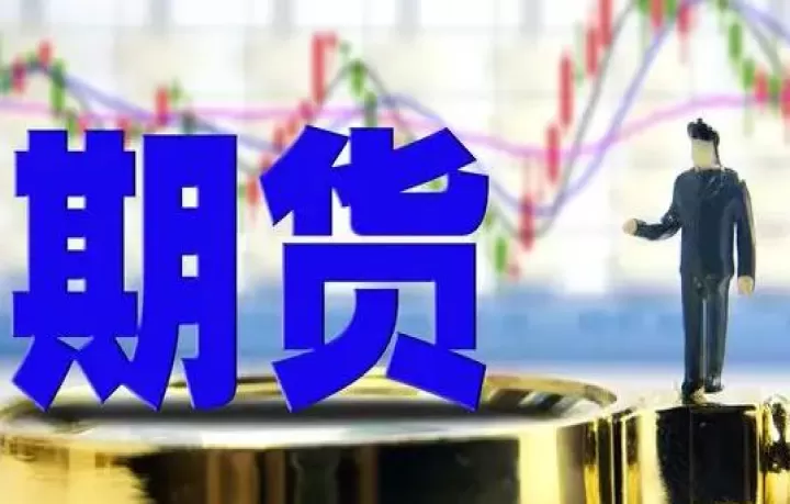 期货计算公式帮忙解释一下(期货ema计算公式是什么)