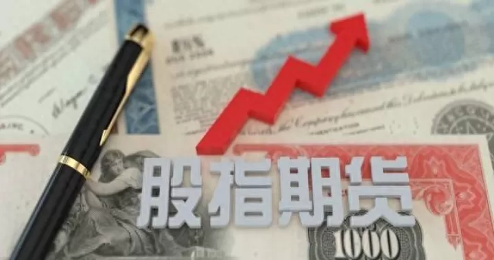 期货交易数量1手(期货交易一手怎么算)