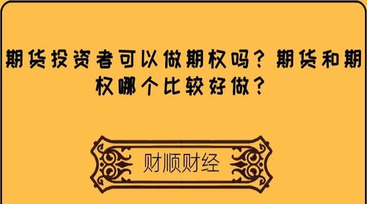 期货投资者有多少(期货投资者有多少资金)