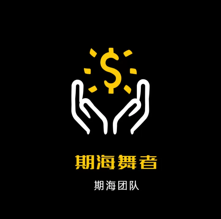 国内做期货的有多少(做期货的真正成功率是多少)