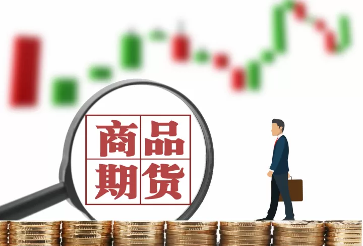 期货要做大级别的(期货做大品种还是小品种)