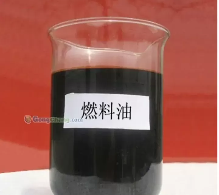 上期所修订燃料油期货合约(上期能源低硫燃料油期货合约)