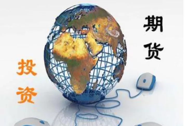 举例说明什么是期货市场(什么是期货交易举例)