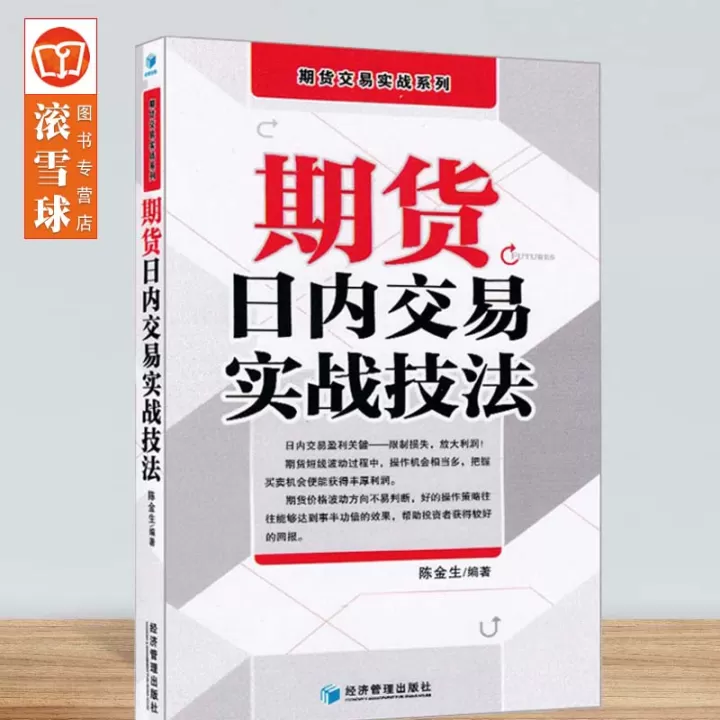 期货交易放大了多少倍(期货交易放大倍数)