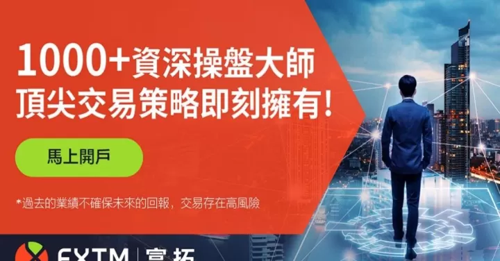 期货股票外汇哪个(外汇期货股票哪个风险大)