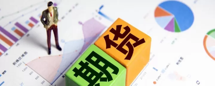 南华期货几时上市时间(南华期货出金时间)