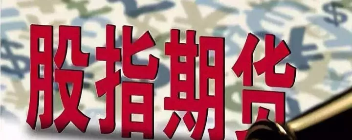 股票期货包括哪些(股票期货包括哪些类型)