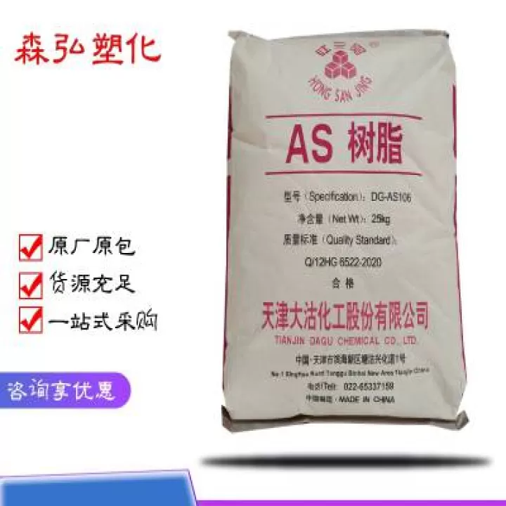 塑胶原料相关的期货(化工原料的期货)