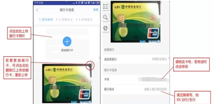 如何开个人期货账户(在哪里开期货账户好)
