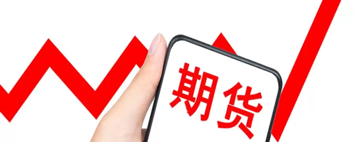 股指期货本身10倍杠杆(股指期货杠杆多少倍)