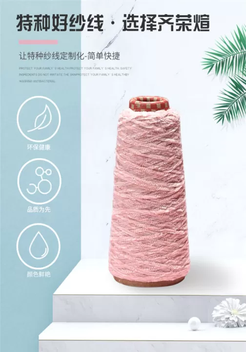 怎么关注纱线期货(怎么关注纱线期货市场)
