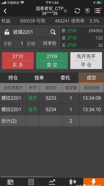 夜盘期货交易账户(期货夜盘交易时间是几点)