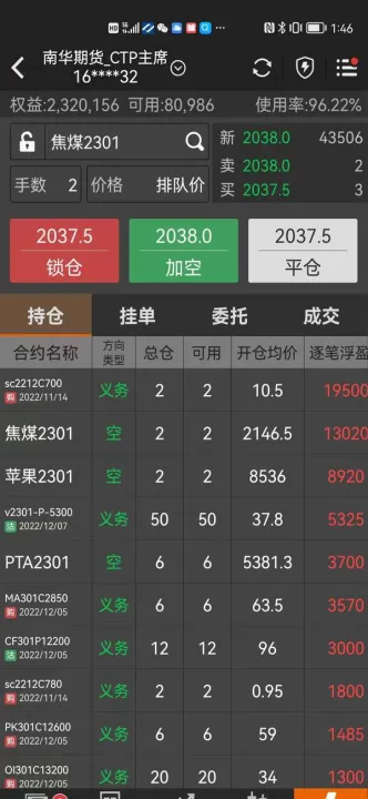 期货交易怎么实现自动化(期货如何自动化交易)