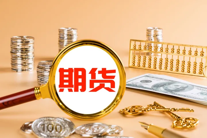 做期货的不想玩股票(做期货的不碰股票)