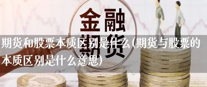 玉米期货2105是什么意思(期货2105啥意思)_期货直播_第1张_宇龙理财网 玉米期货2105是什么意思(期货2105啥意思)_https://www.dglong8.com_期货直播_第1张