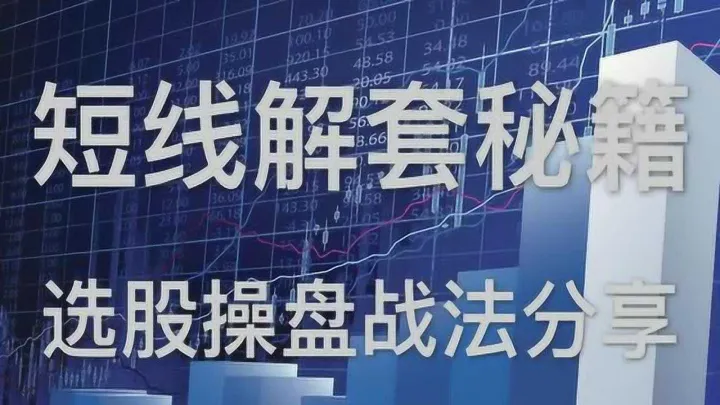 期货顶底背离和成交量关系(期货顶背离和底背离)