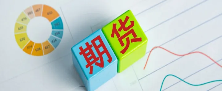 夜盘期货哪里查(期货夜盘最晚到几点)