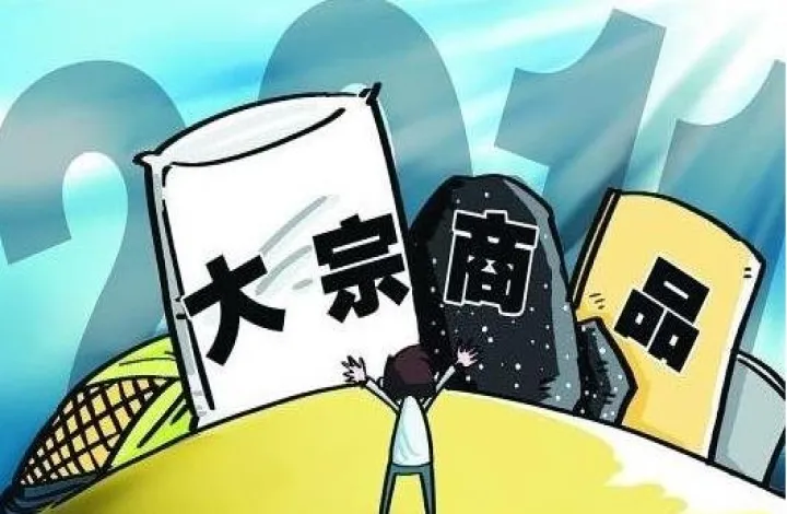 什么叫期货市价(什么叫期货商品)