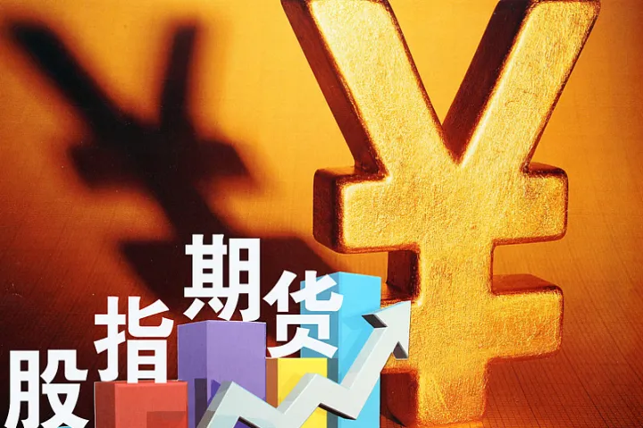 一份标准的期货合约包括(列举一个期货标准合约)