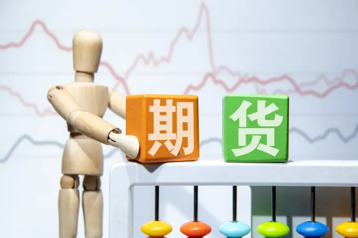 已经有股票账户如何开期货账户(开了股票账户怎么交易)