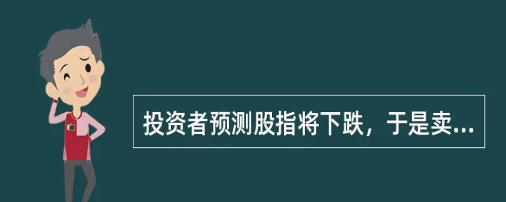 散户如何选期货品种(散户如何买股指期货)