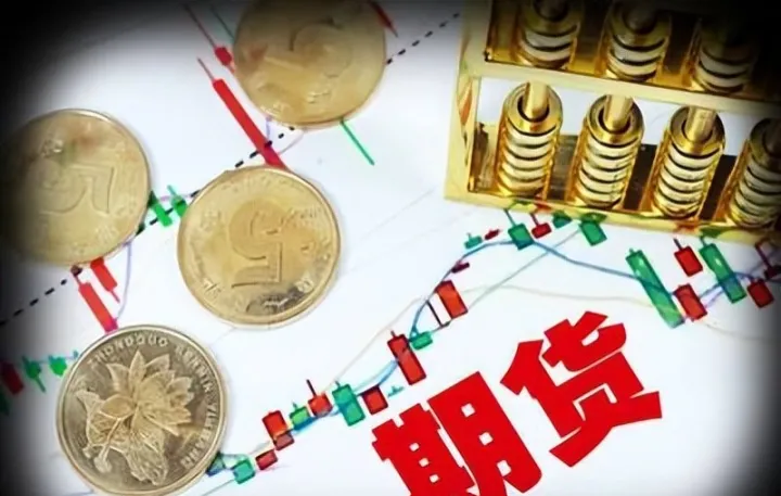 a50股指期货交易流程(a50股指期货如何买卖)
