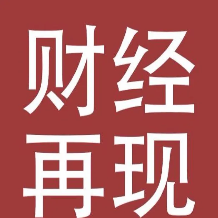 利率期货的报价方式(利率期货合约的报价方式)