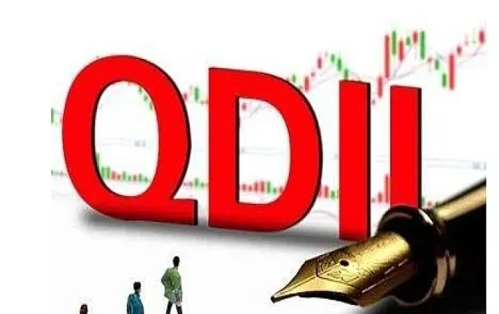 qfii能投资国内期货吗(qfii可参与商品期货吗)