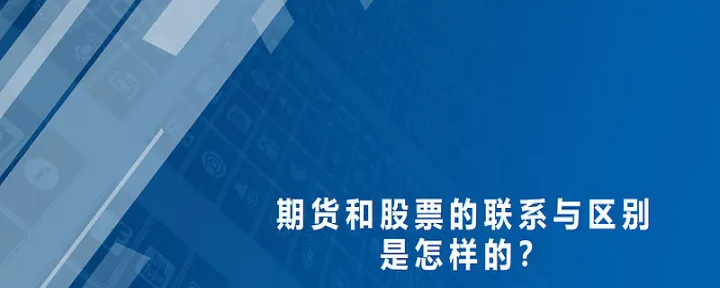 股指期货都用海证期货(股指期货有门槛吗)