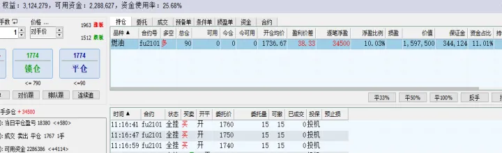 期货怎样确定交易仓位(期货如何看仓单)