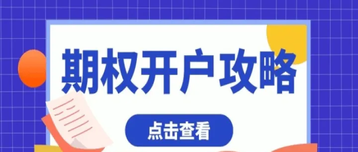 场内期权和期货什么区别(期货交易是场内还是场外)