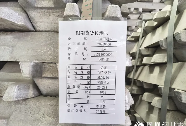 期货交割仓单是什么(仓单交割是什么意思)