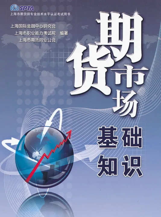 期货里什么是正向市场(期货怎么才算跟随市场)