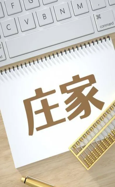 期货如何洗盘最狠(期货洗盘是什么意思)