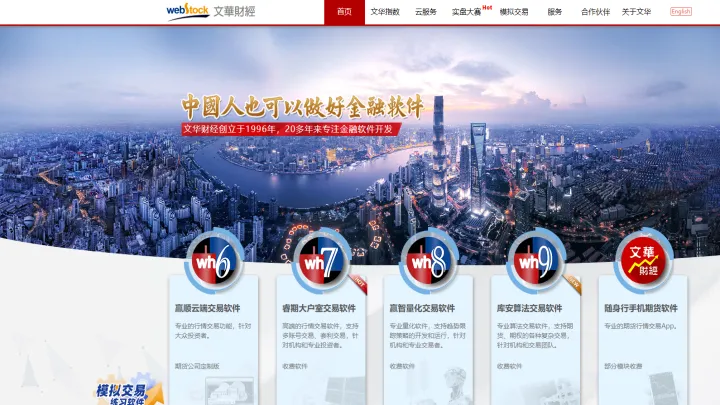 mini适合期货吗(沪深300有mini期货吗)