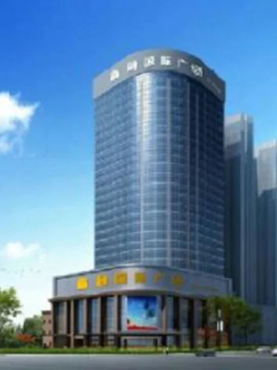 兴业期货有哪些品种(兴业期货最新消息)