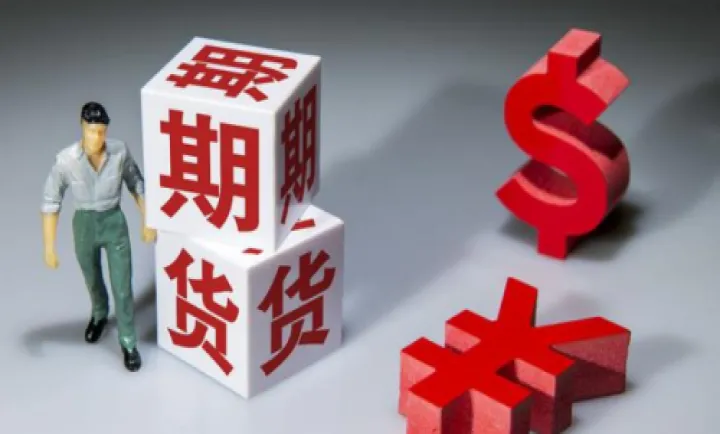 做期货一年怎么翻倍(期货一年翻10倍厉害吗)